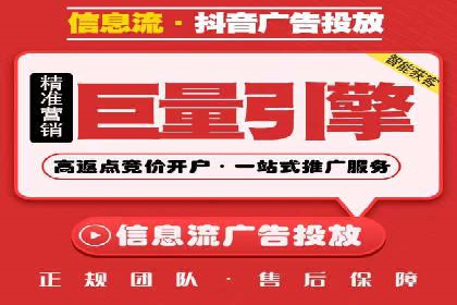 百度竞价个人开户经验谈